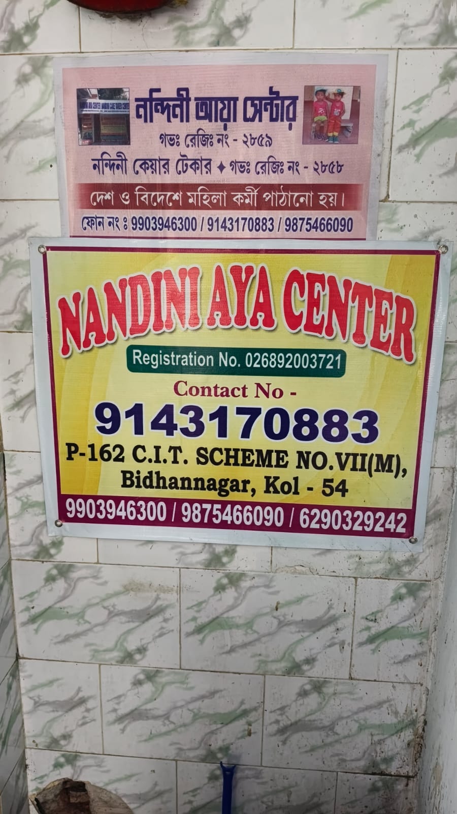 Water Tank Cleaning Process